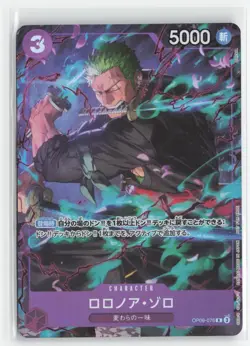 Roronoa Zoro Promotion Pack EX Vol.2 OP09-076 One Piece JP - Image 1