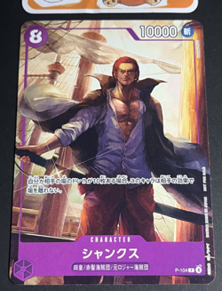 Shanks P-104 McDonald’s Promo 2025 One Piece Card JAPANESE EXCLUSIVE - Image 1