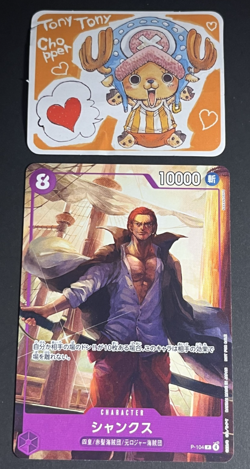 Shanks P-104 McDonald’s Promo 2025 One Piece Card JAPANESE EXCLUSIVE - Image 2
