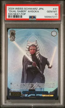 2024 Weiss Schwarz Japanese Star Wars "dual Saber" Ahsoka SW/Se47 PSA 10 - Image 1