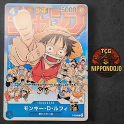 [NM] Monkey D. Luffy Japanese Card P-033 ONE PIECE 25th Promo Non-Holo 2022 - Image 1