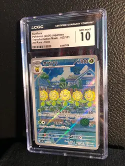 Sunflora 102/101 Art Rare - Transformation Mask - Pokemon Card - CGC 10 GEM MINT - Image 1