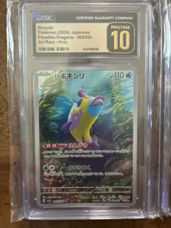 🌟CGC Pristine 10 Pokemon slab bundle of 6 graded Japanese cards. ARs and more - Image 2