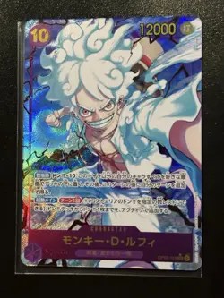 Monkey D. Luffy (Alt Art) OP05-119 SEC ONE PIECE Card The Best PRB-01 Japanese - Image 1