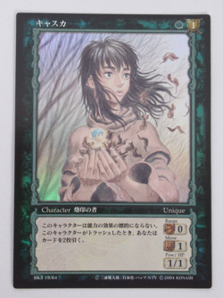 BERSERK Trading card BK3 19/64 Rare Holofoil KONAMI TCG Japan - Image 1