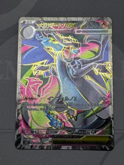 M Charizard ex SR 094/080 Japanese Pokemon Card Misprint Shift - Image 1