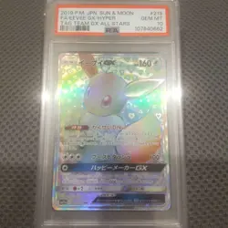 Pokemon Card Eevee GX HR 219/173 SM12a Tag All Stars PSA 10 GEM MT - Image 1
