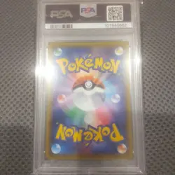 Pokemon Card Eevee GX HR 219/173 SM12a Tag All Stars PSA 10 GEM MT - Image 2