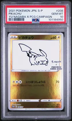2021 POKEMON JPN S PROMO YU NAGABA X POKEMON CARD GAME CAMPAIGN PIKACHU PSA 10 - Image 1