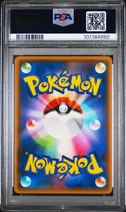 2021 POKEMON JPN S PROMO YU NAGABA X POKEMON CARD GAME CAMPAIGN PIKACHU PSA 10 - Image 2
