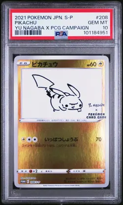 2021 POKEMON JPN S PROMO YU NAGABA X POKEMON CARD GAME CAMPAIGN PIKACHU PSA 10 - Image 1