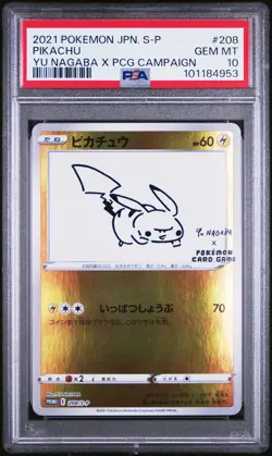 2021 POKEMON JPN S PROMO YU NAGABA X POKEMON CARD GAME CAMPAIGN PIKACHU PSA 10 - Image 1