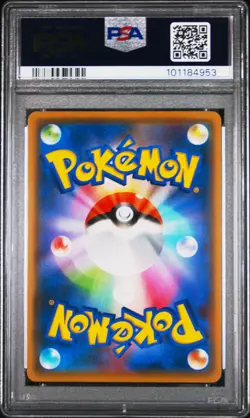 2021 POKEMON JPN S PROMO YU NAGABA X POKEMON CARD GAME CAMPAIGN PIKACHU PSA 10 - Image 2