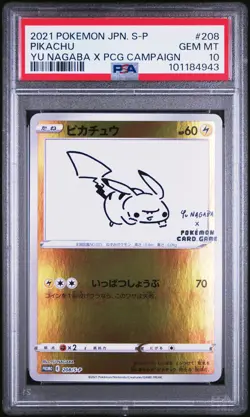 2021 POKEMON JPN S PROMO YU NAGABA X POKEMON CARD GAME CAMPAIGN PIKACHU PSA 10 - Image 1