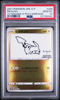 2021 POKEMON JPN S PROMO YU NAGABA X POKEMON CARD GAME CAMPAIGN PIKACHU PSA 10 - Image 1