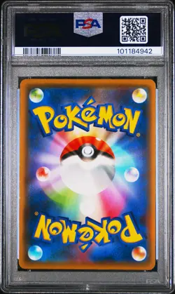 2021 POKEMON JPN S PROMO YU NAGABA X POKEMON CARD GAME CAMPAIGN PIKACHU PSA 10 - Image 2