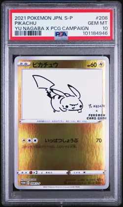 2021 POKEMON JPN S PROMO YU NAGABA X POKEMON CARD GAME CAMPAIGN PIKACHU PSA 10 - Image 1