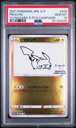 2021 POKEMON JPN S PROMO YU NAGABA X POKEMON CARD GAME CAMPAIGN PIKACHU PSA 10 - Image 1