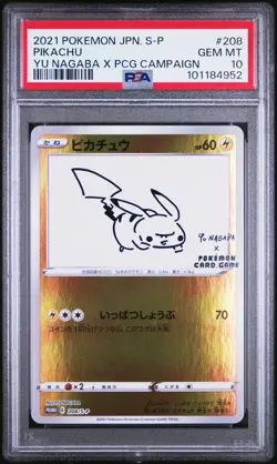 2021 POKEMON JPN S PROMO YU NAGABA X POKEMON CARD GAME CAMPAIGN PIKACHU PSA 10 - Image 1