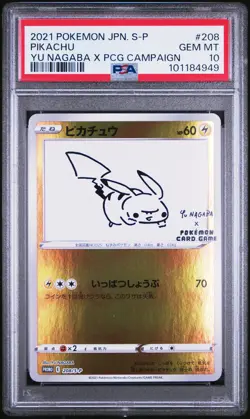 2021 POKEMON JPN S PROMO YU NAGABA X POKEMON CARD GAME CAMPAIGN PIKACHU PSA 10 - Image 1