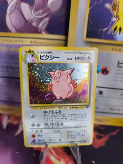 Pokemon Karte Card Clefable Pixi Jungle Dschungel 1997 Holo Wotc japanese VG - Image 1