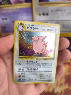 Pokemon Karte Card Clefable Pixi Jungle Dschungel 1997 Holo Wotc japanese VG - Image 2