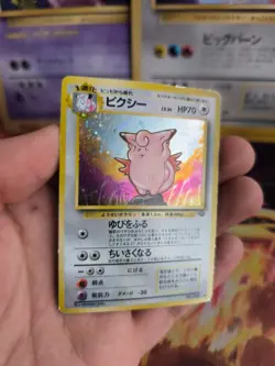 Pokemon Karte Card Clefable Pixi Jungle Dschungel 1997 Holo Wotc japanese VG - Image 4