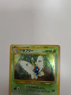 Crossing the Ruins Butterfree Holo n.012 carta Pokemon giapponese - Image 2
