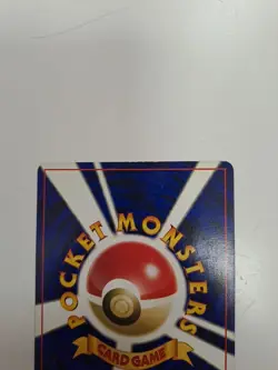Crossing the Ruins Butterfree Holo n.012 carta Pokemon giapponese - Image 5