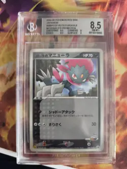 Pokemon Card Weavile Rota's Snibunna McDonald's Promo Glossy Japanese BGS 8.5 - Image 2