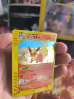 Pokemon Karte Card Flareon Flamara Skyridge Split Earth Holo Wotc japanese PL - Image 5