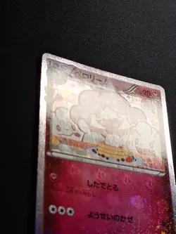 Slurpuff 024/032 XY CP3 Collection PokeKyun 1st ED Jap Pokemon Card - Image 2