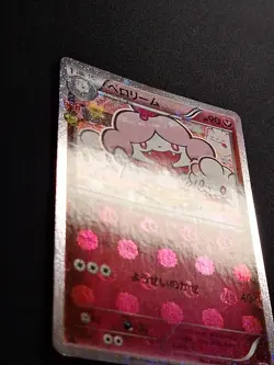 Slurpuff 024/032 XY CP3 Collection PokeKyun 1st ED Jap Pokemon Card - Image 3