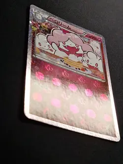 Slurpuff 024/032 XY CP3 Collection PokeKyun 1st ED Jap Pokemon Card - Image 4