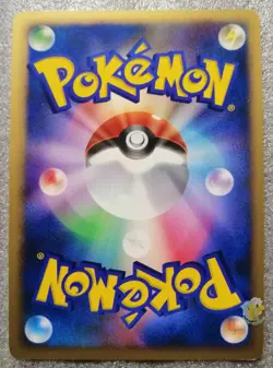 Pokemon 2007 Shining Darkness DP3 - 1st Ed Sableye DPBP#353 Card - Good Cond - Image 5