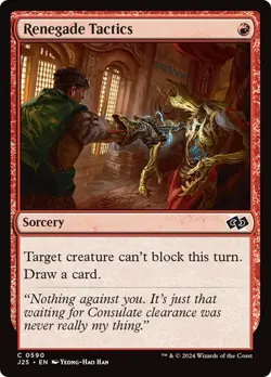 Renegade Tactics 590 Non-Foil NM MTG J25 Magic - Image 1