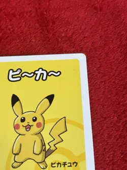 Old Maid Japanese Pokemon Center Red Back 2019 Promo Playing Card - Pikachu Nm - Image 2