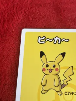 Old Maid Japanese Pokemon Center Red Back 2019 Promo Playing Card - Pikachu Nm - Image 3