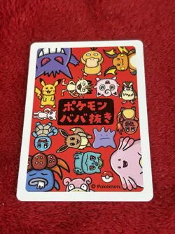 Old Maid Japanese Pokemon Center Red Back 2019 Promo Playing Card - Pikachu Nm - Image 5