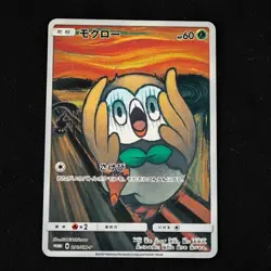 Rowlet 290/SM-P Munch The Scream Promo 2018 Japanese Ver PROMO Pokemon Card - Image 1