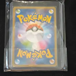 Rowlet 290/SM-P Munch The Scream Promo 2018 Japanese Ver PROMO Pokemon Card - Image 3