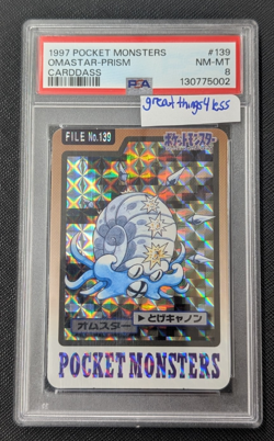 PSA 8 Omastar Prism 139 Carddass Mint Pokemon Card Vending 1997 Pocket Monsters - Image 1