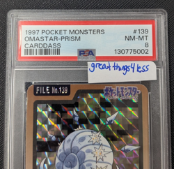 PSA 8 Omastar Prism 139 Carddass Mint Pokemon Card Vending 1997 Pocket Monsters - Image 3