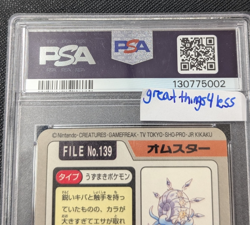 PSA 8 Omastar Prism 139 Carddass Mint Pokemon Card Vending 1997 Pocket Monsters - Image 5