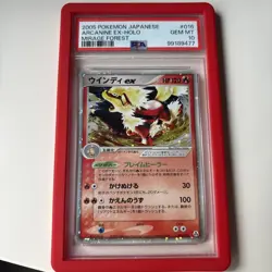 2005 POKEMON JPN MIRAGE FOREST #016 ARCANINE EX-HOLO PSA 10 - Image 1