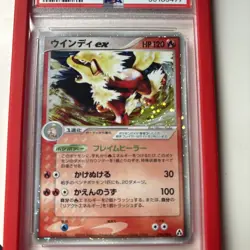 2005 POKEMON JPN MIRAGE FOREST #016 ARCANINE EX-HOLO PSA 10 - Image 3