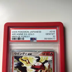 2005 POKEMON JPN MIRAGE FOREST #016 ARCANINE EX-HOLO PSA 10 - Image 4