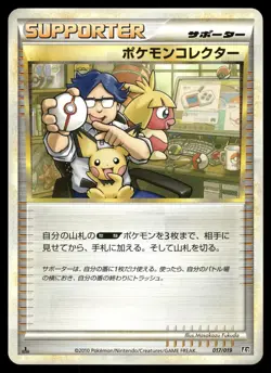 Pokemon Collector 017/019 Non Holo 2009 Steelix Half Deck Pokemon Japanese NM - Image 1