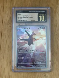 Pokemon Latios CGC Pristine 10 Sv7a Paradise Dragona 070/064 Japanese 2024~PSA10 - Image 1