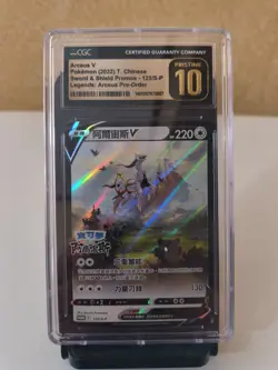 Pokemon TCG 2022 Arceus V Chinese Sword And Shield Promo 125/s-p CGC Pristine 10 - Image 1